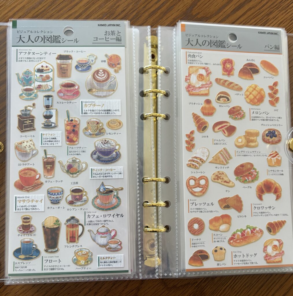 シール帳,シール,シール収納,シールバインダー,シールリフィル,シール収納術,シール保管,シールコレクション,ステッカー,シール手帳